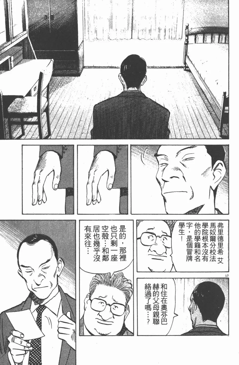 第151页