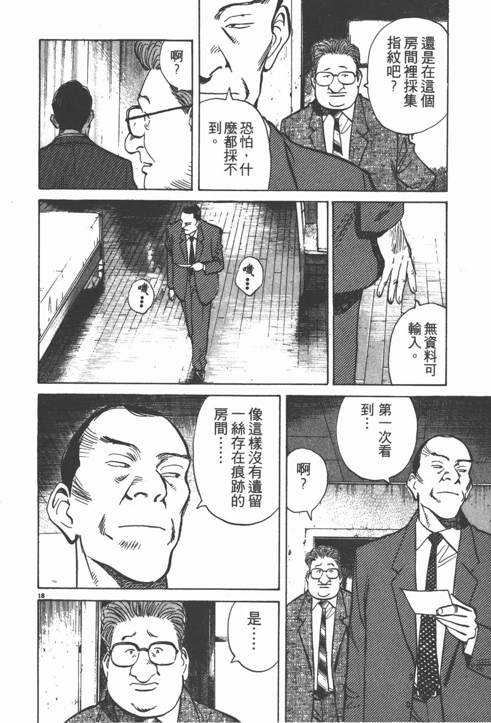 第152页