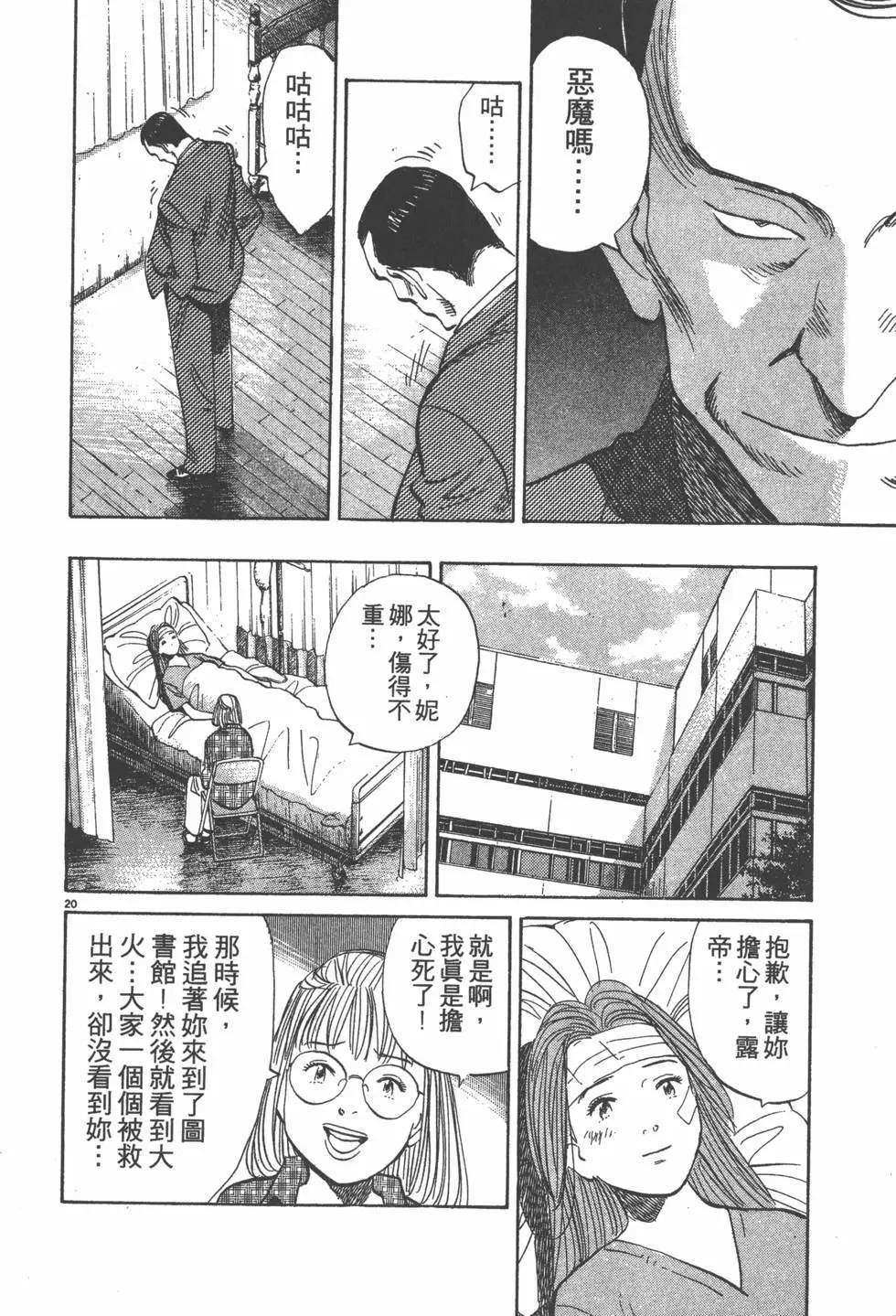 第154页