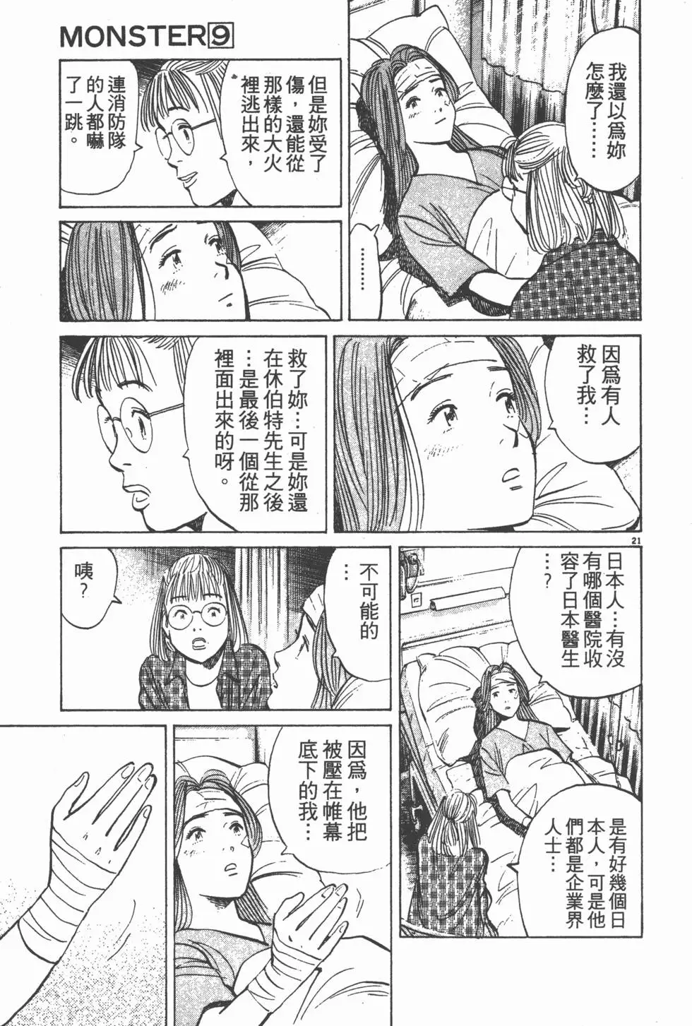第155页