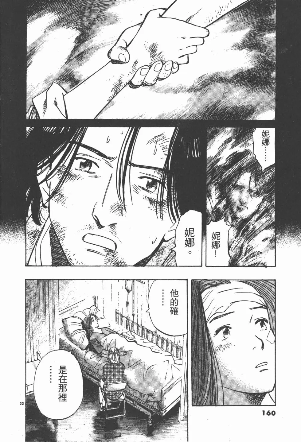 第156页