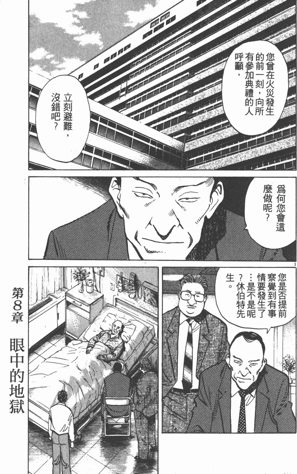 第157页