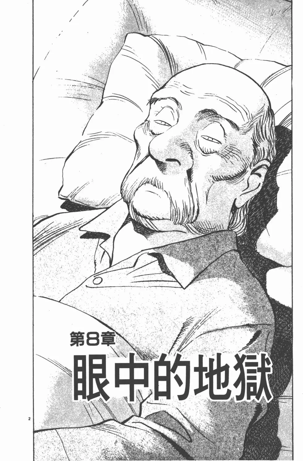 第158页