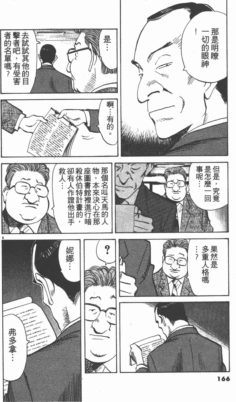 第162页