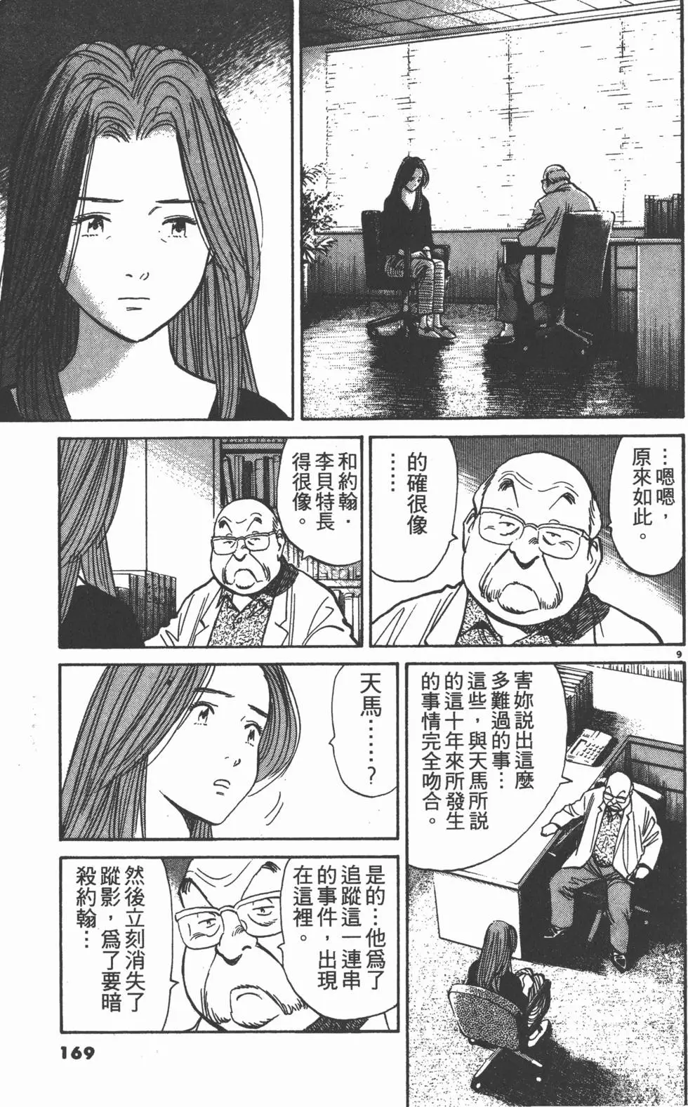 第165页
