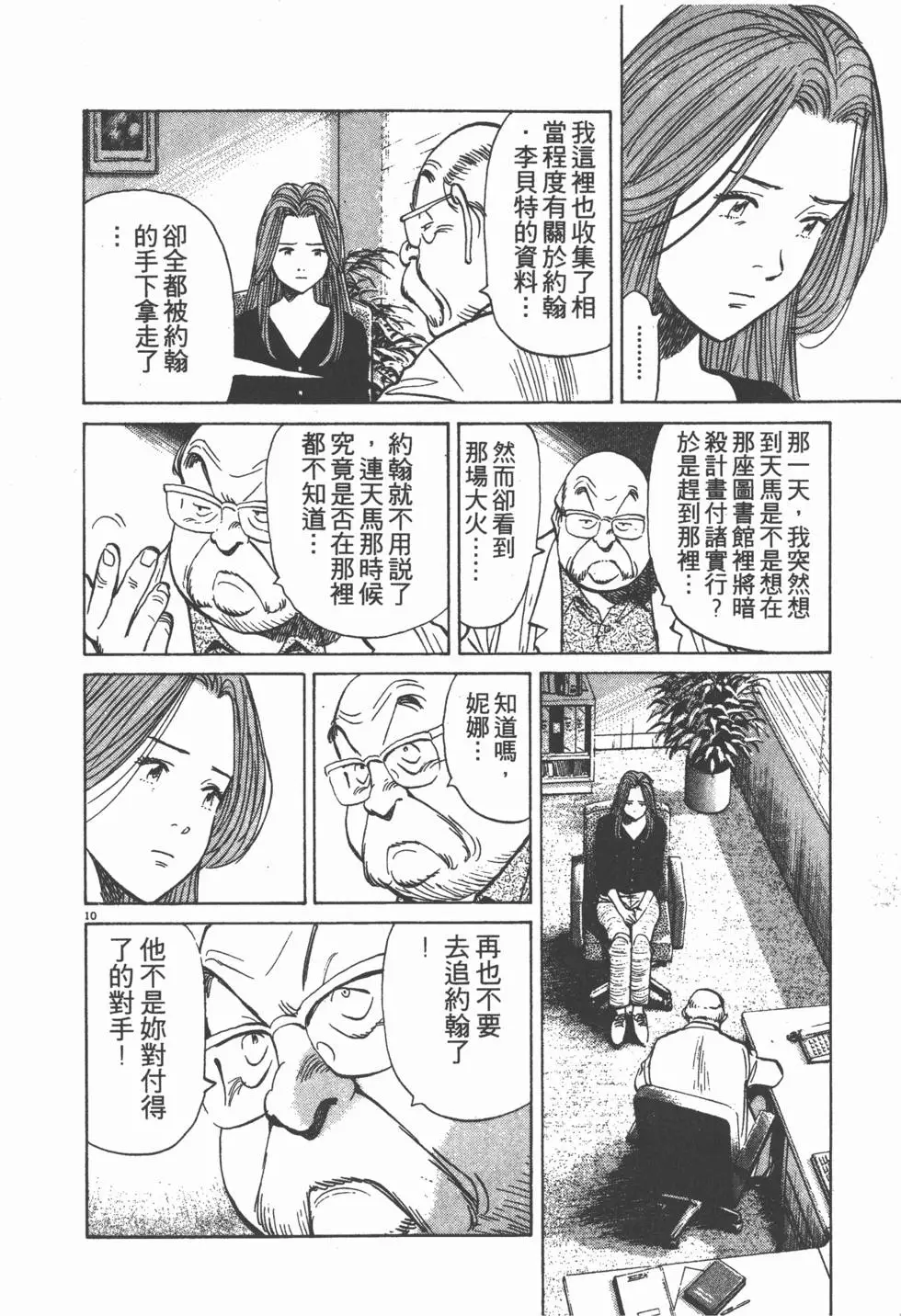 第166页