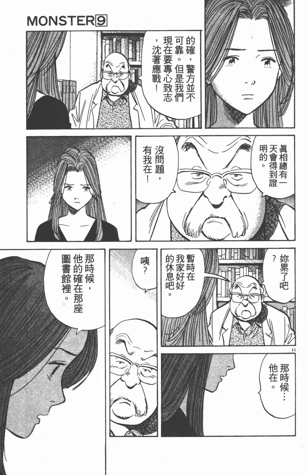 第167页