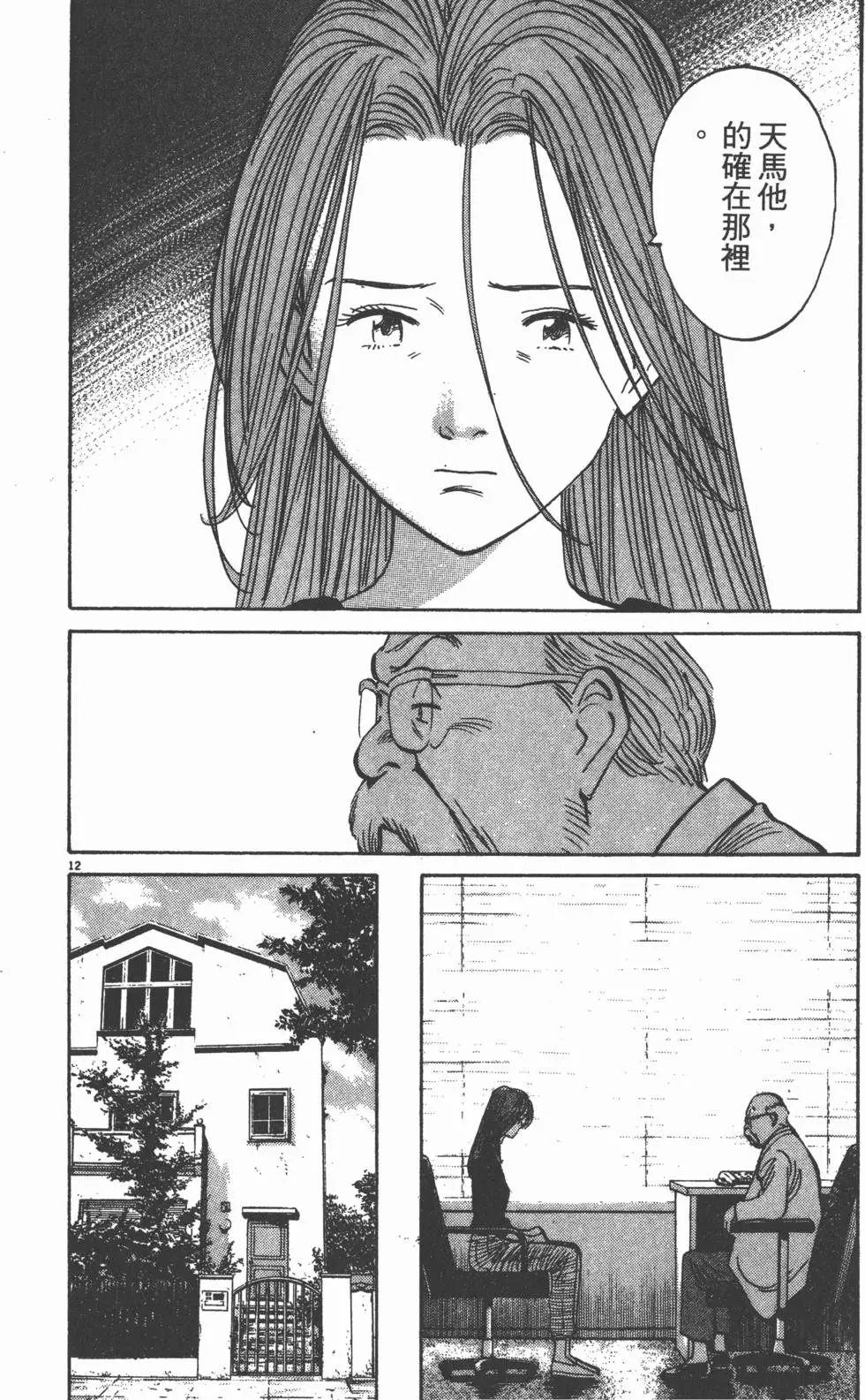 第168页