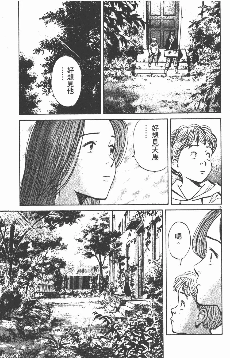 第171页