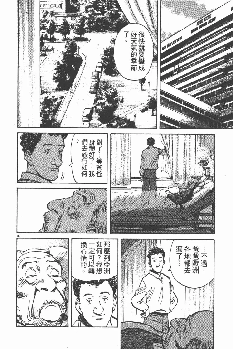 第172页