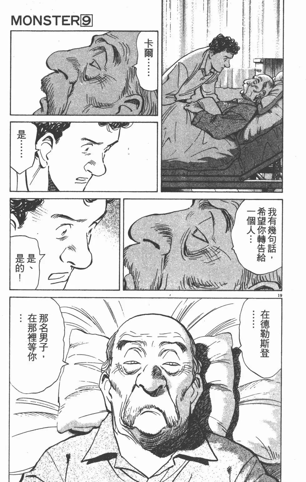 第175页
