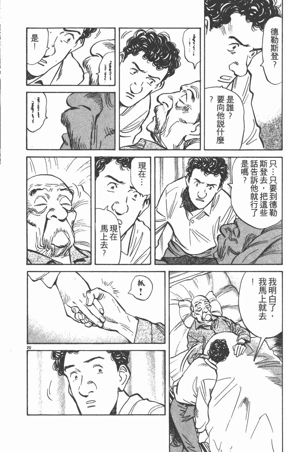 第176页