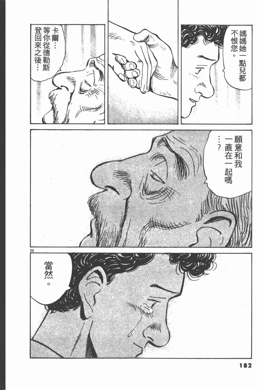 第178页