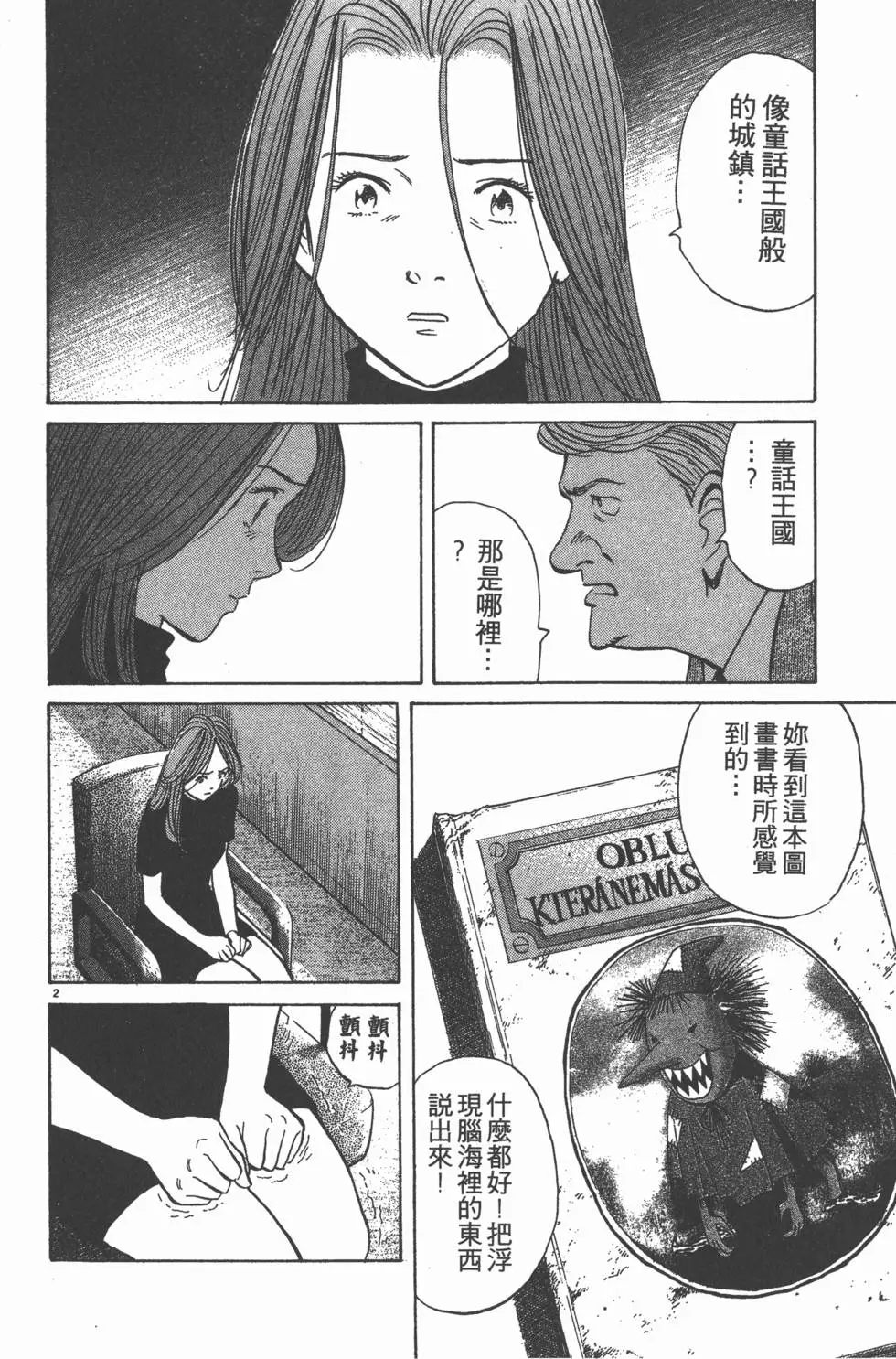 第180页