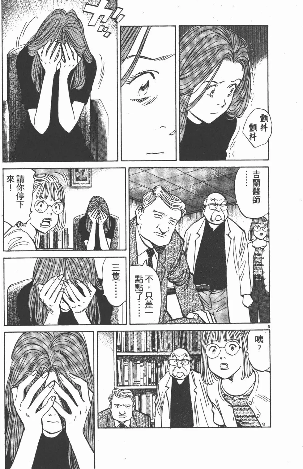 第181页