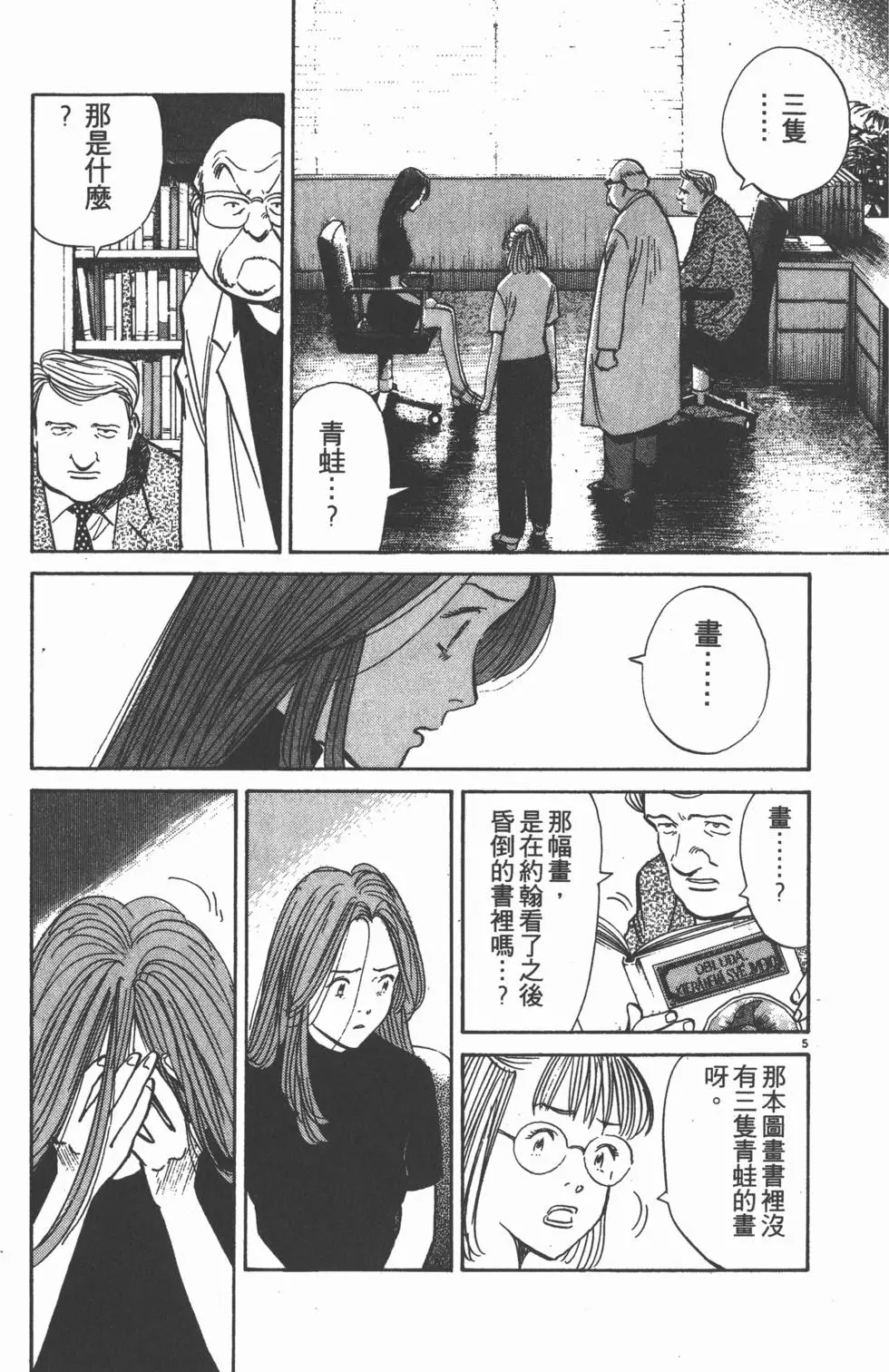 第183页