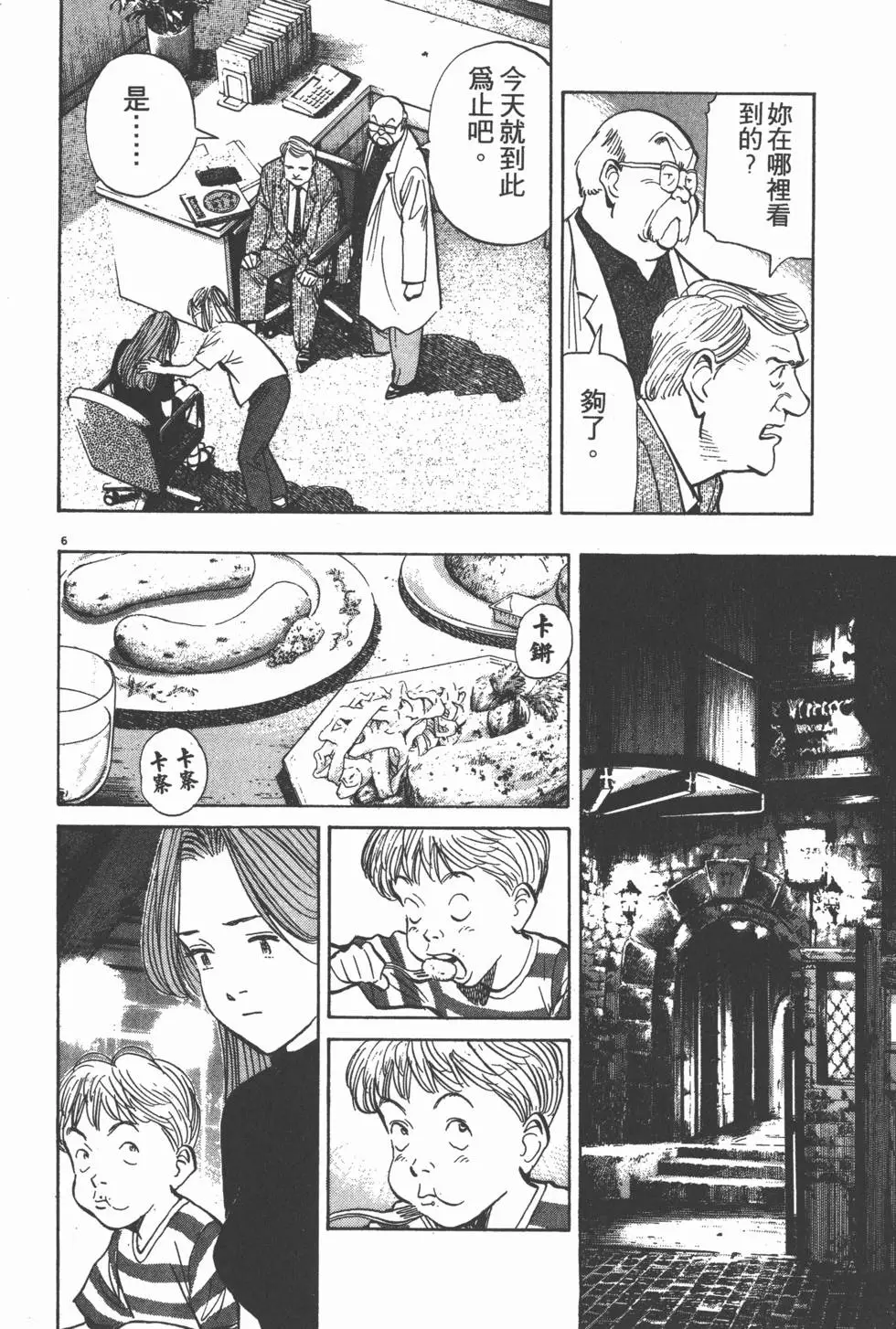 第184页
