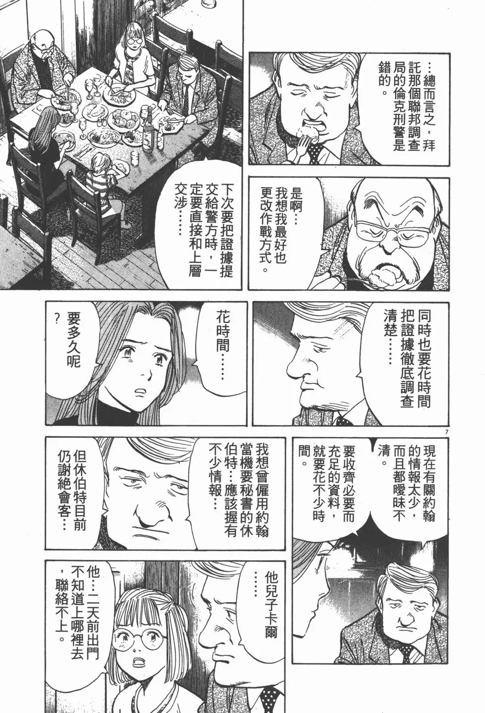 第185页