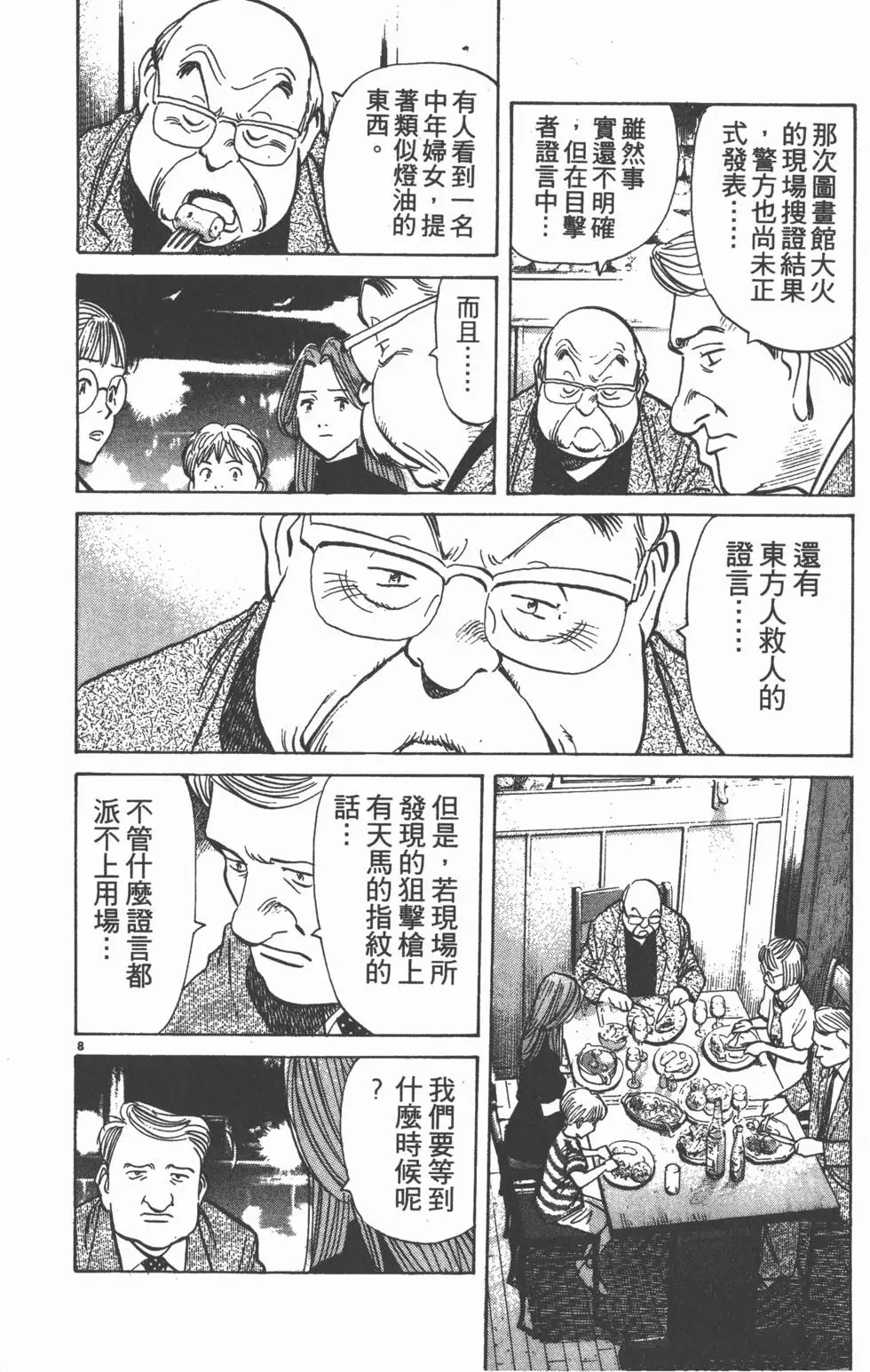 第186页