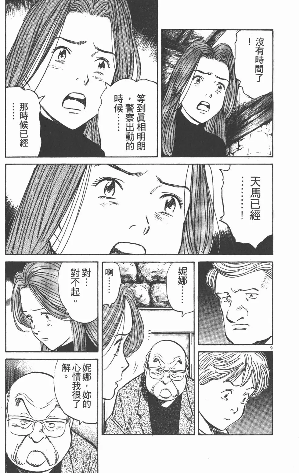 第187页