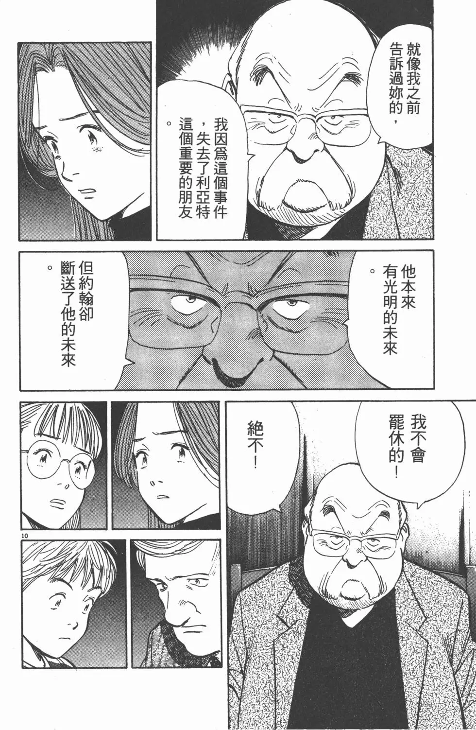 第188页