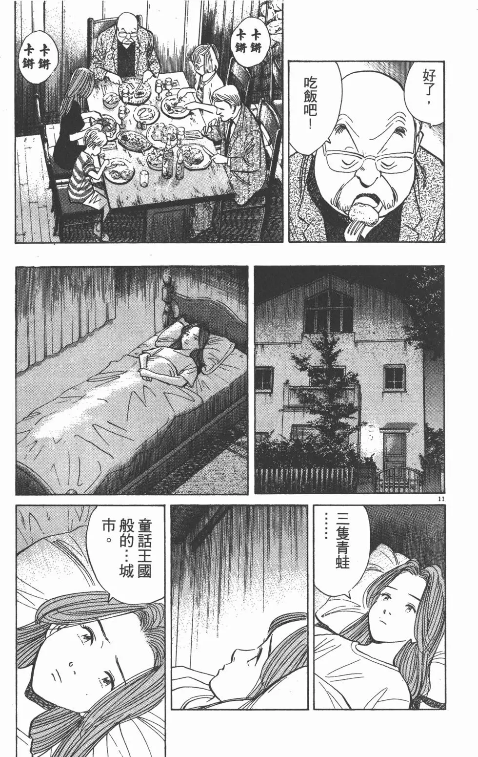 第189页