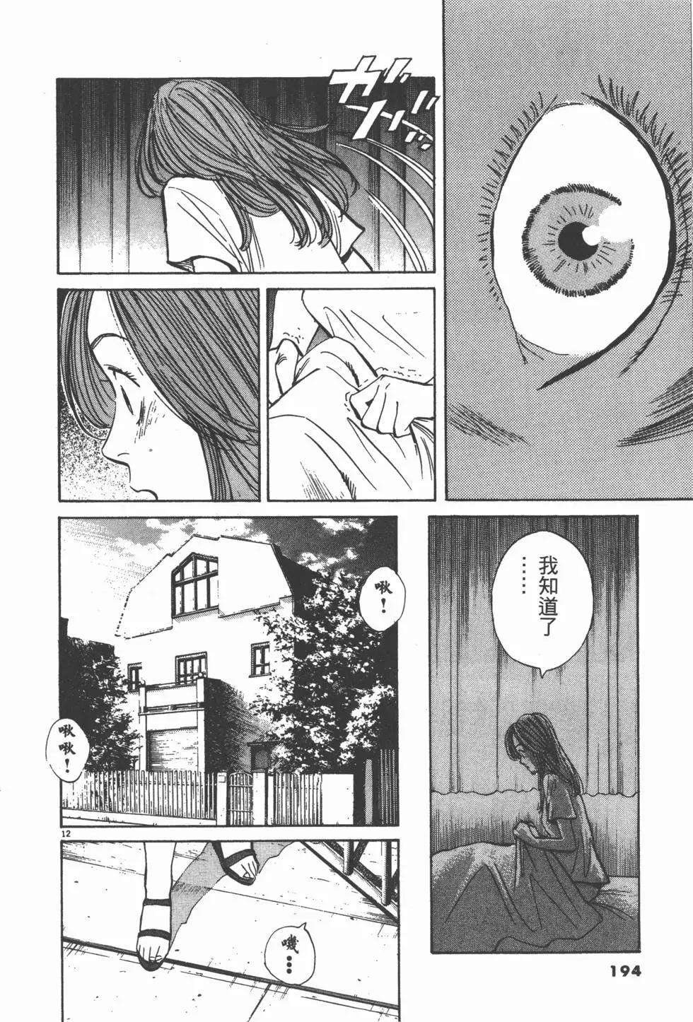 第190页
