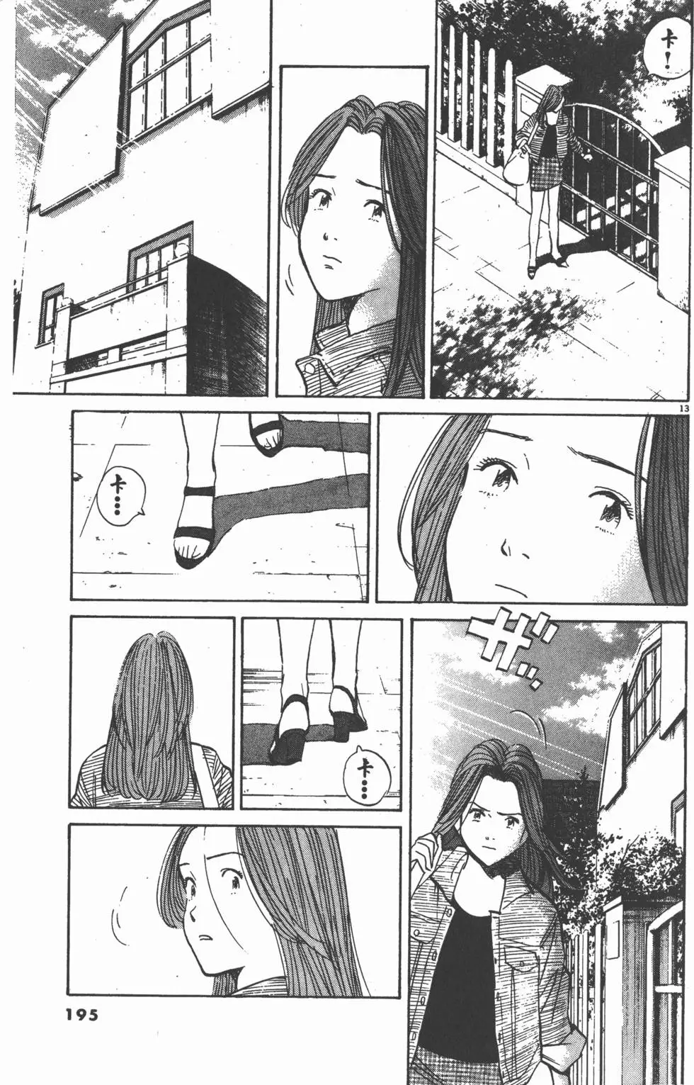 第191页