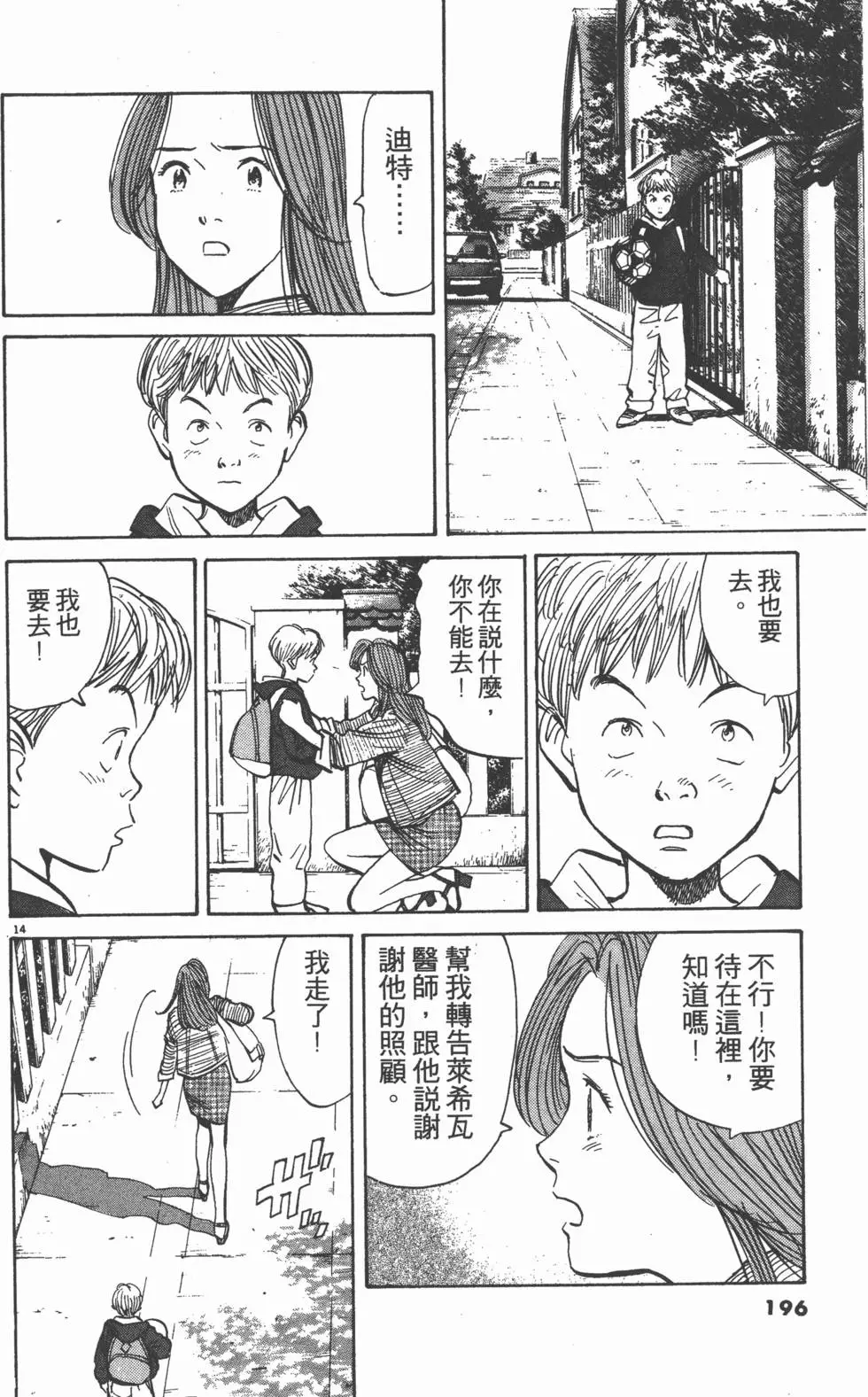 第192页