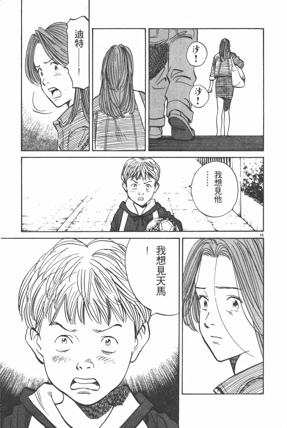 第193页