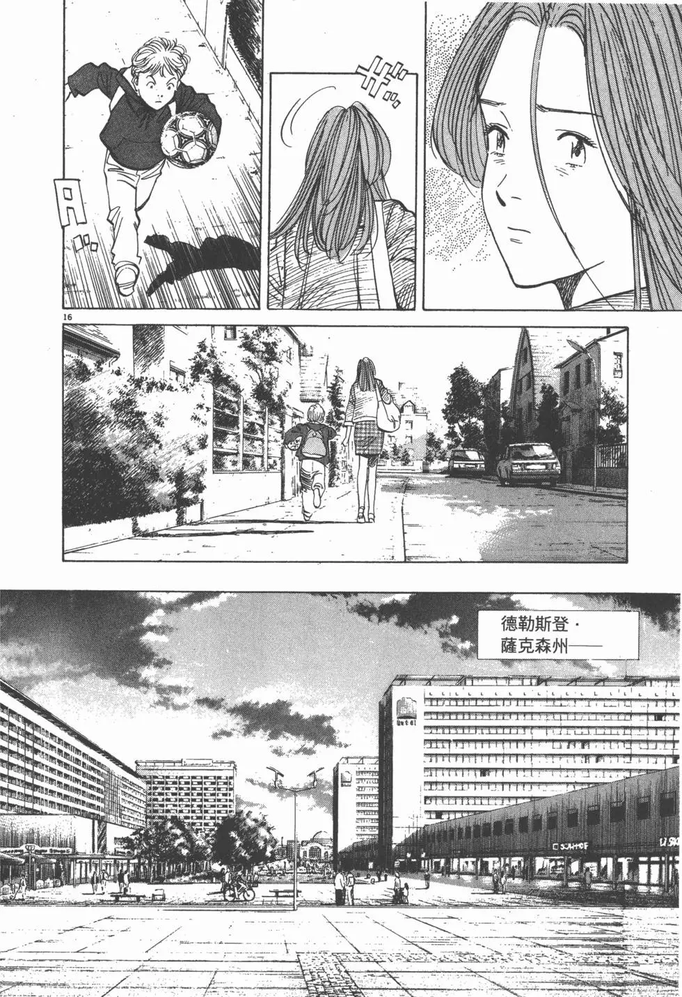 第194页