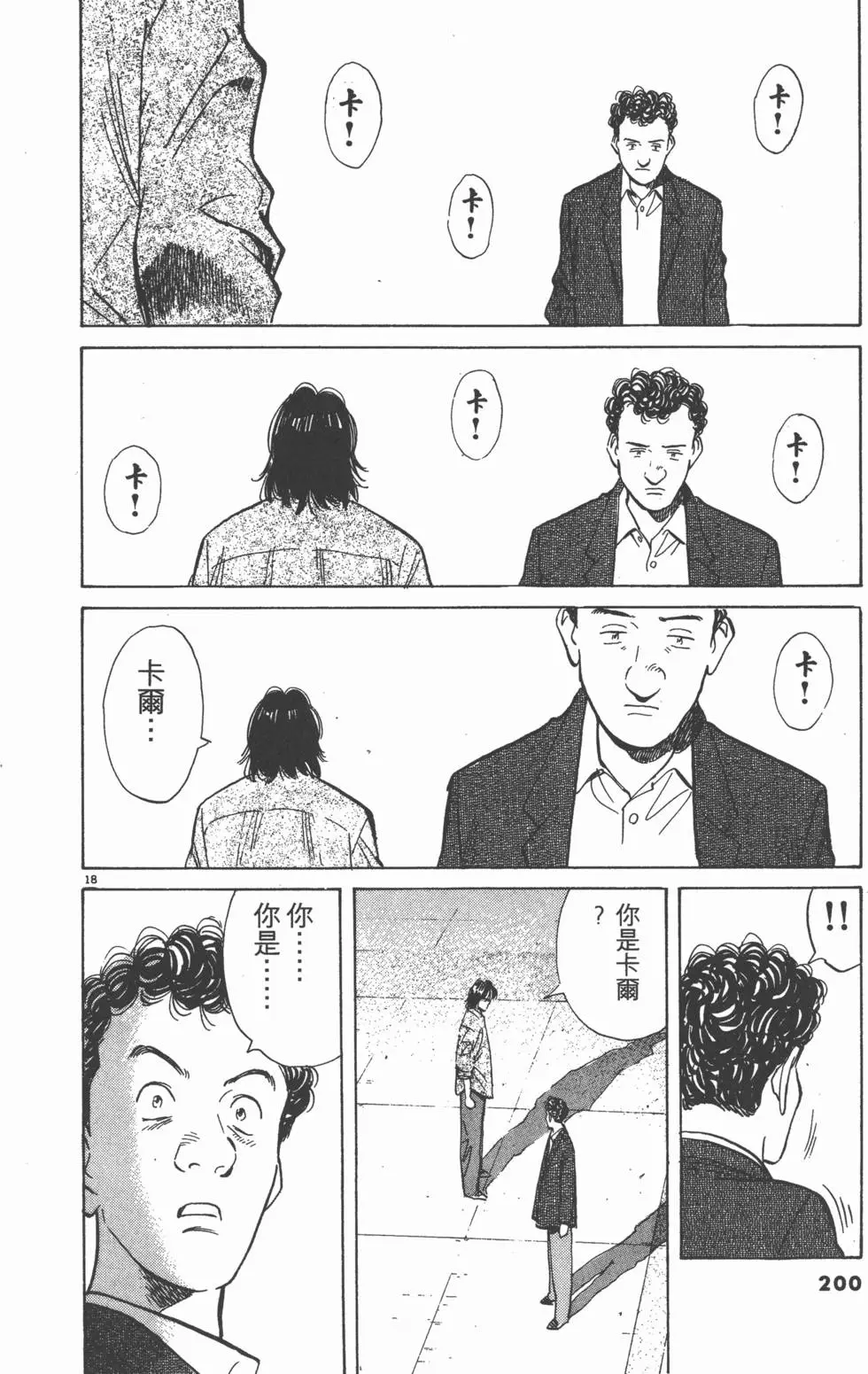 第196页