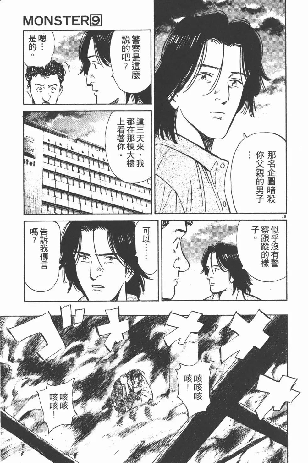 第197页