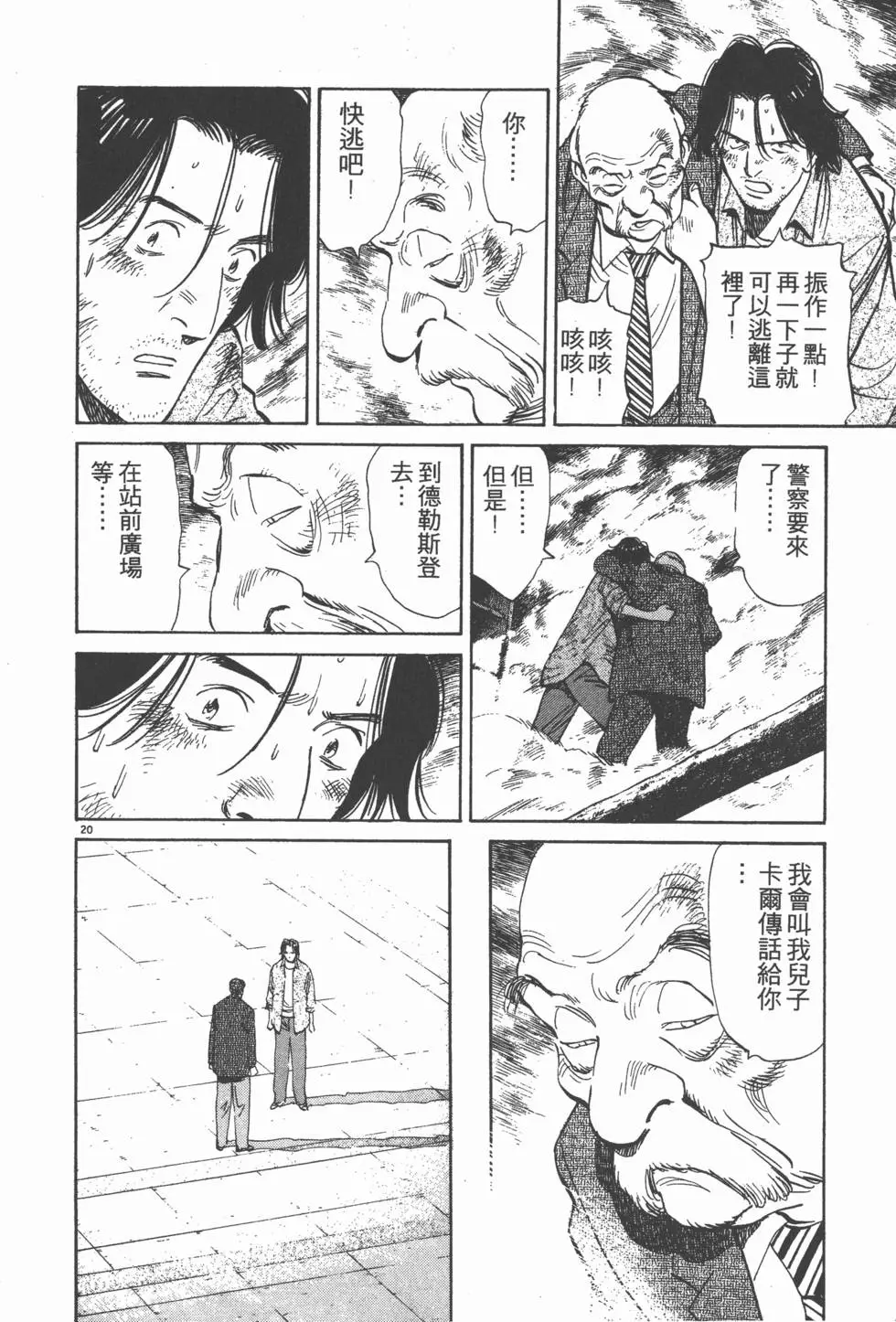 第198页