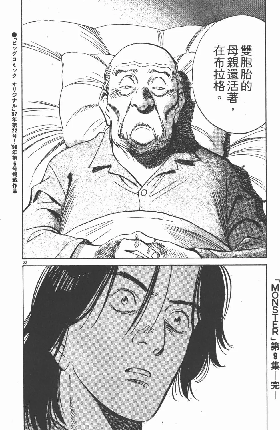 第200页