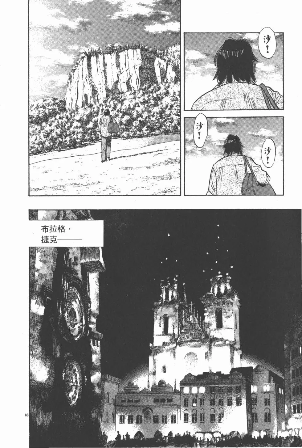 第40页