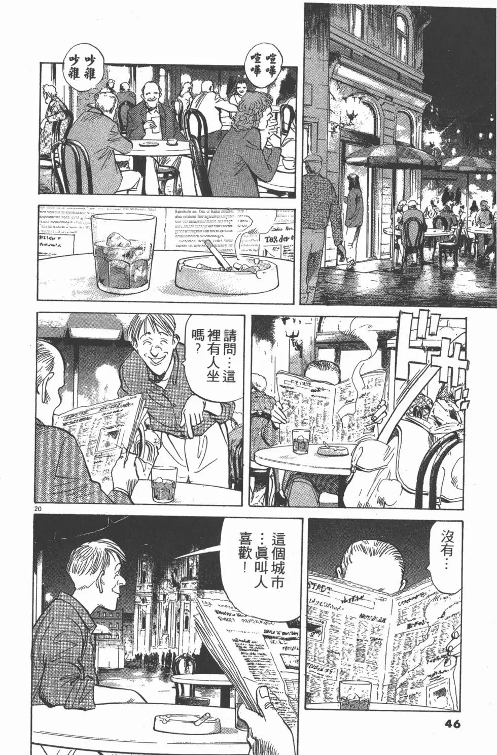 第42页