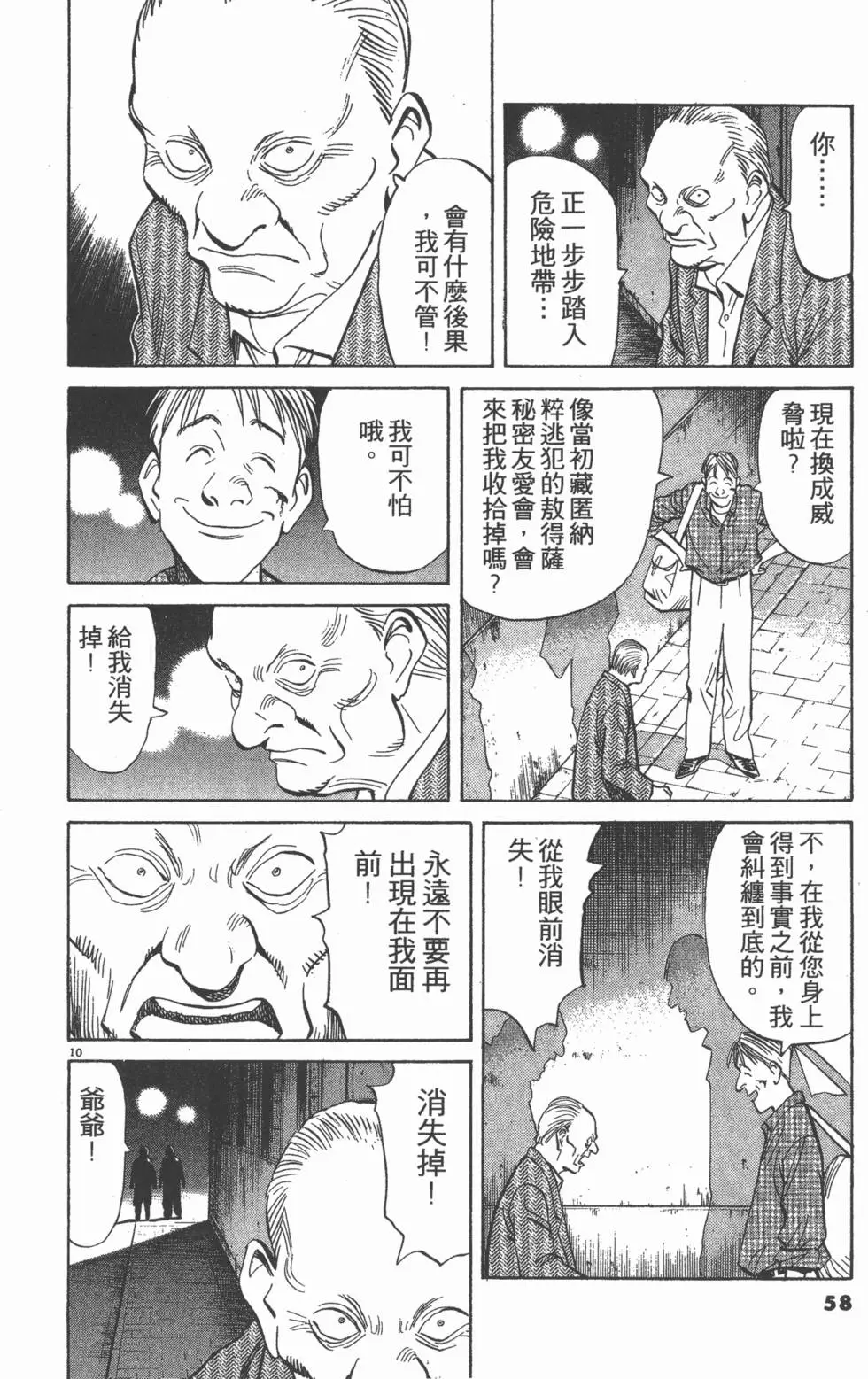 第54页