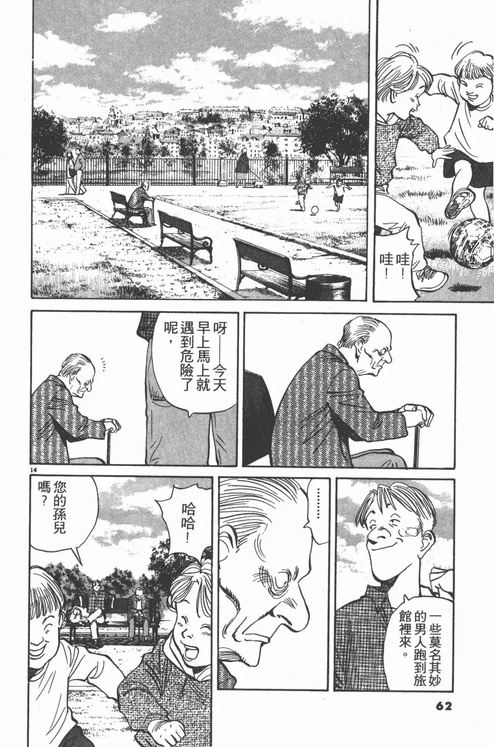 第58页