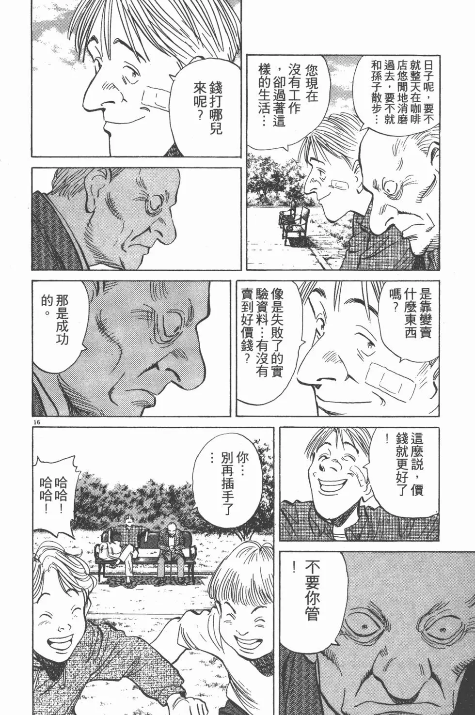第60页
