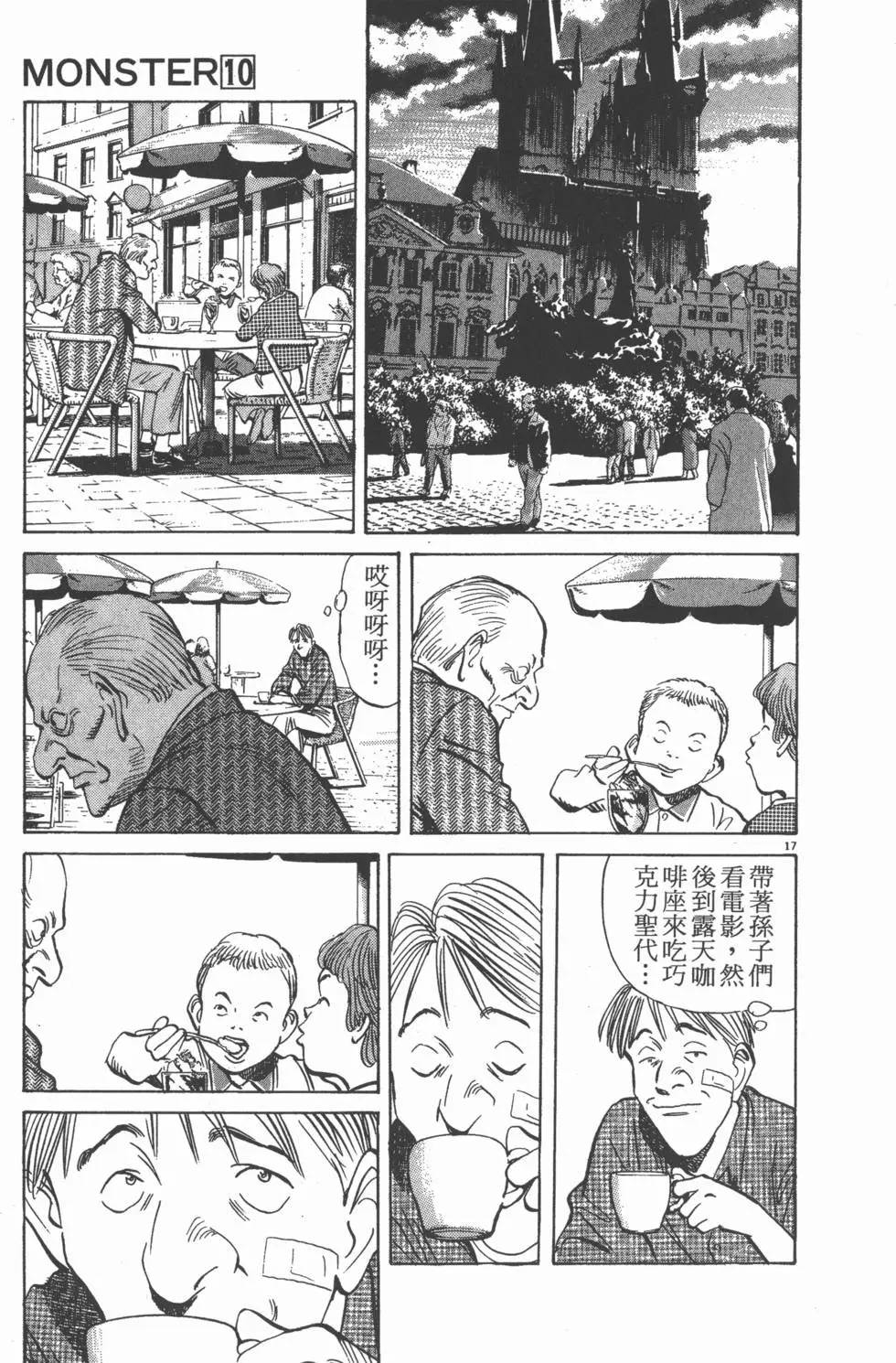 第61页