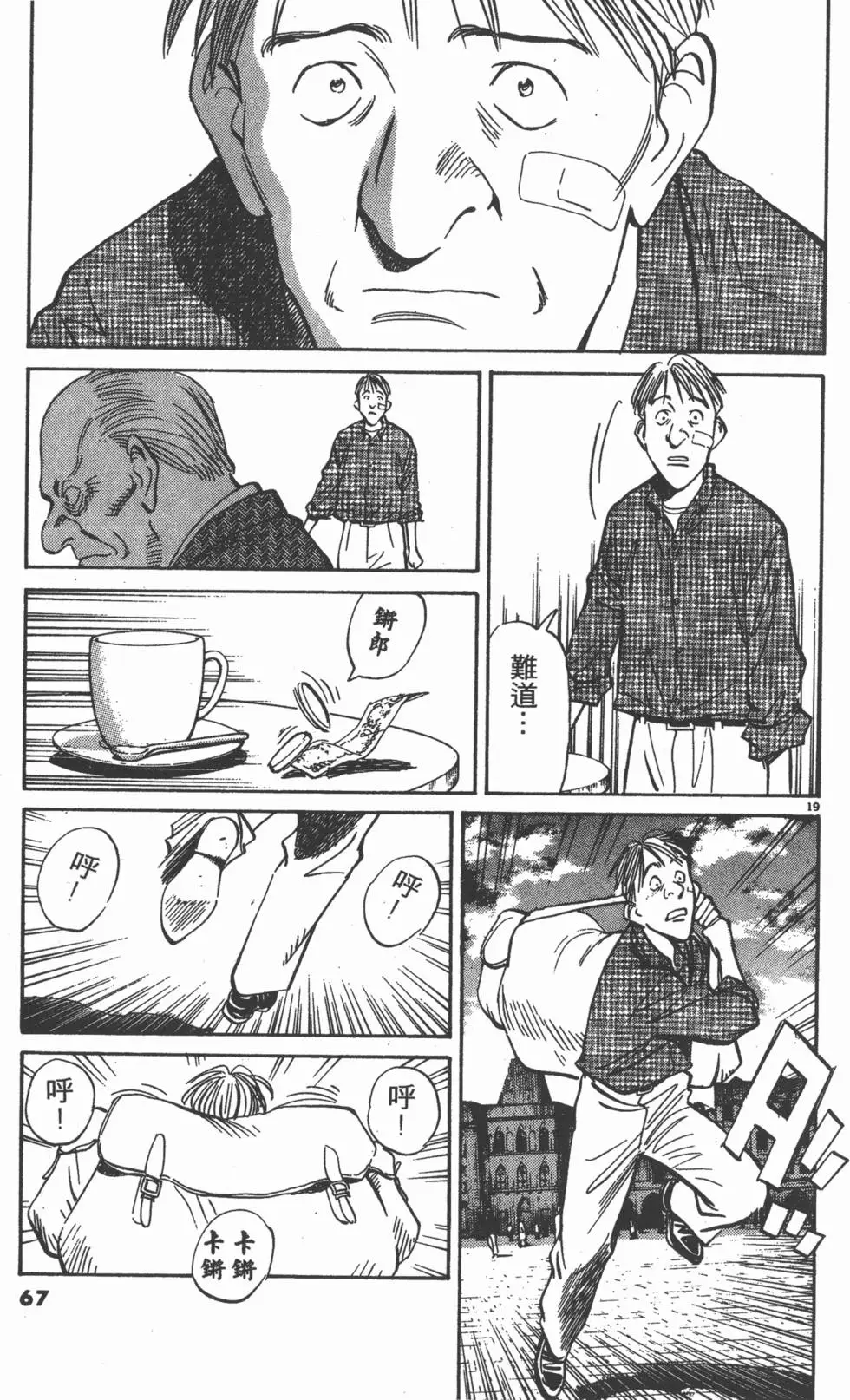 第63页