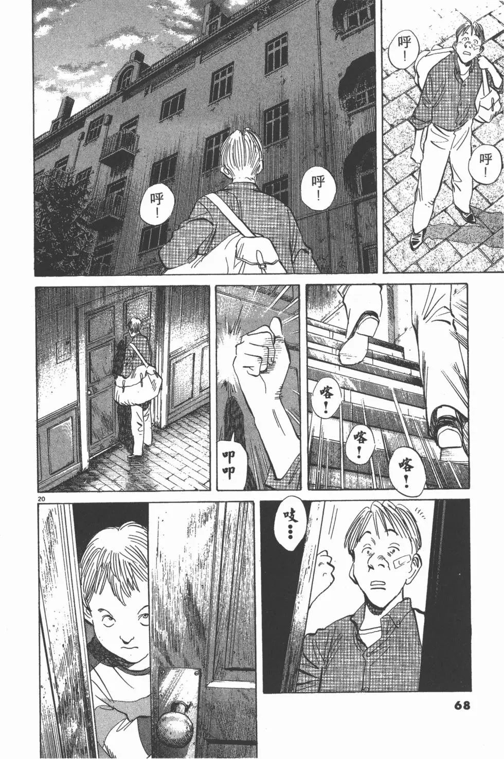 第64页