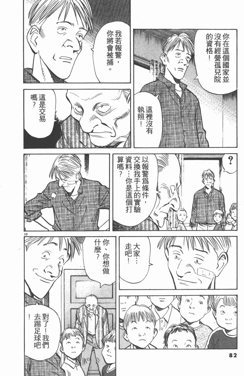 第78页