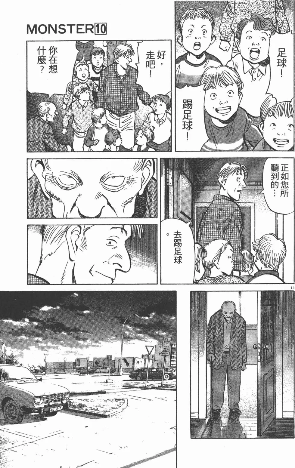 第79页