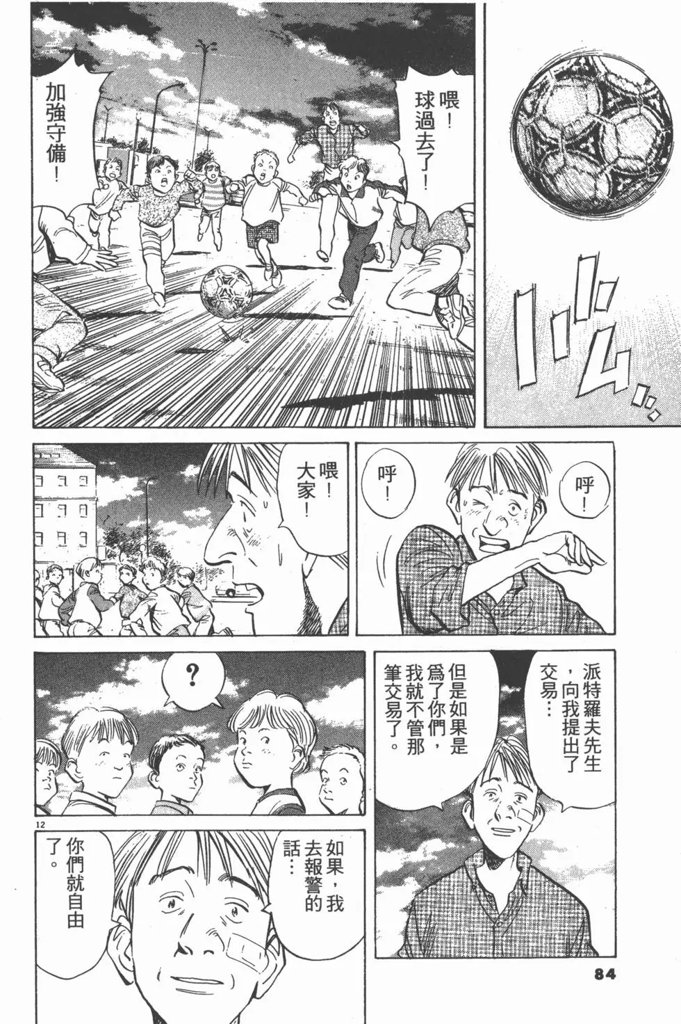 第80页