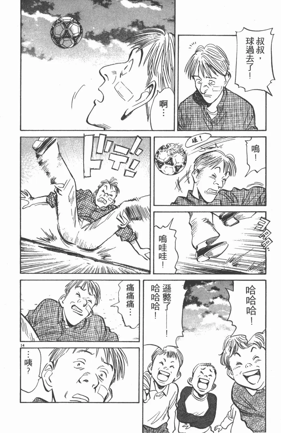 第82页