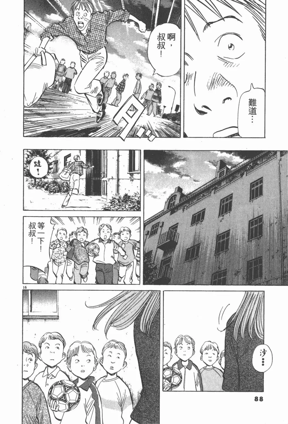 第84页