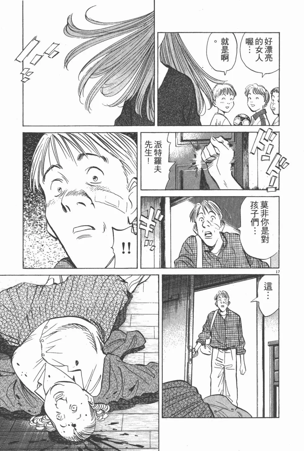 第85页