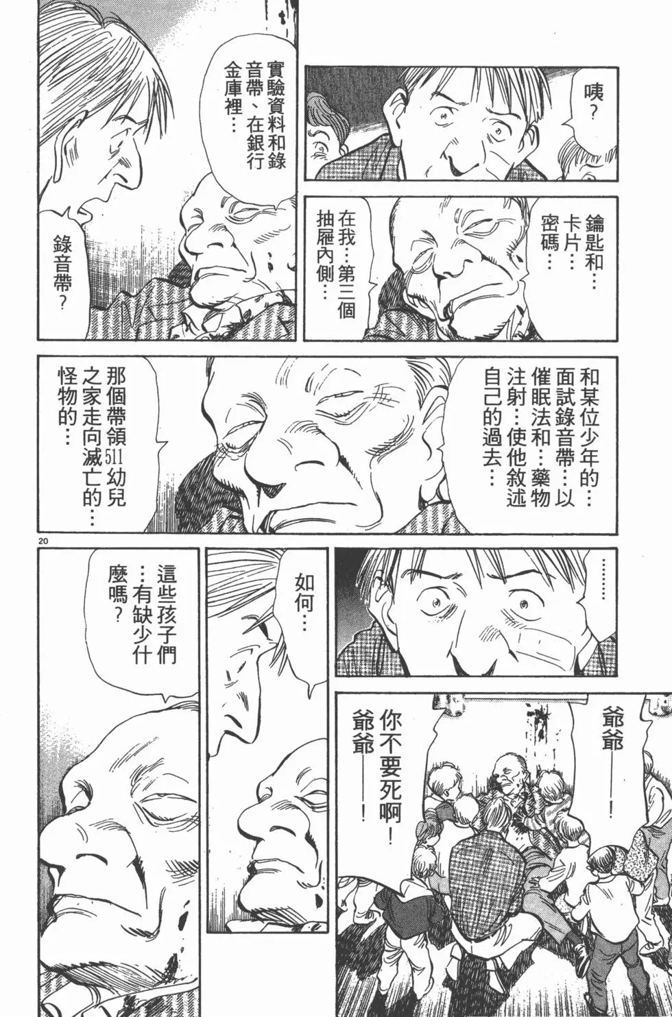 第88页